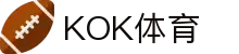 KOK体育 - KOK体育官方- 全球第一KOK体育娱乐场